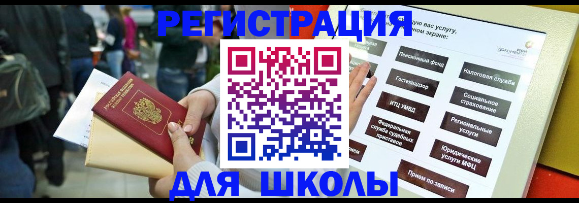 прописка для военкомата в Сухиничи